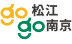 GoGo Songjiang Nanjing